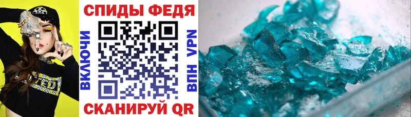 купить закладку  Кандалакша  АМФЕТАМИН 97% 
