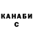 ГАШ VHQ Toree Donnelly