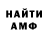 МЕФ мука Tonirae Atchley