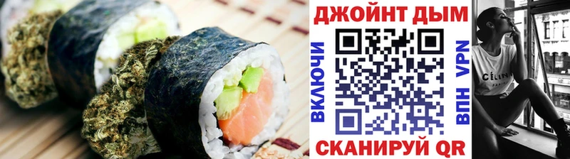 купить   Кандалакша  Cannafood конопля 