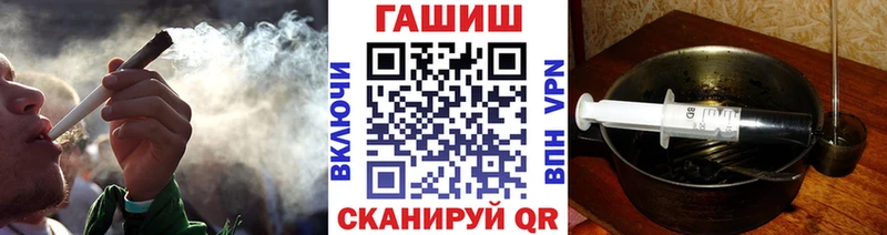 ГАШ гашик  kraken ссылки  Кандалакша 