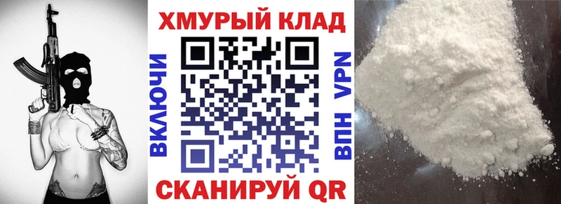Героин афганец Кандалакша