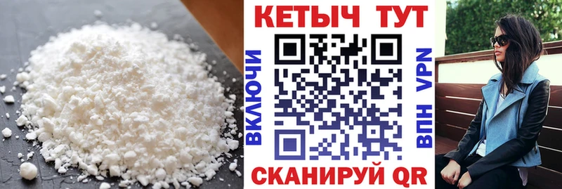 КЕТАМИН ketamine Кандалакша
