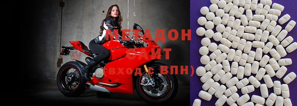 меф Бронницы