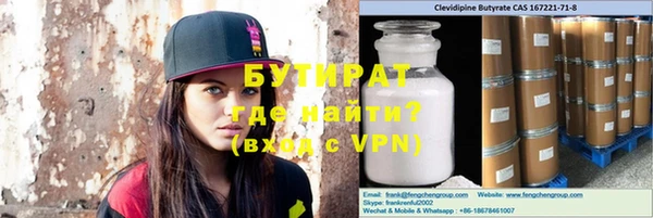 мяу мяу кристалл Верея