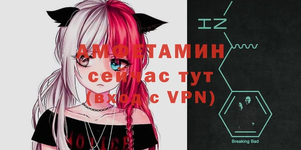 меф Бронницы