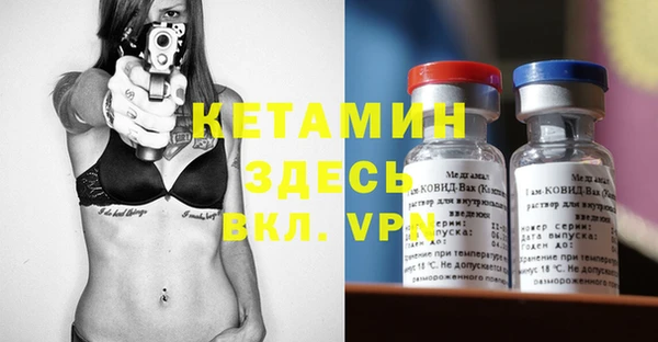 мяу мяу кристалл Верея