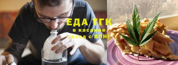 дистиллят марихуана Бородино