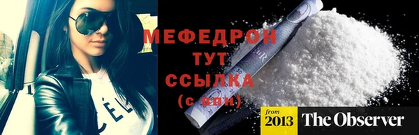 кокаин Верхнеуральск
