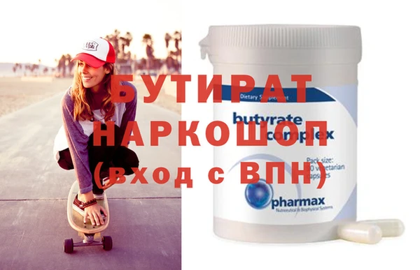 кокаин Верхнеуральск
