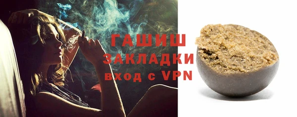 каннабис Бугульма