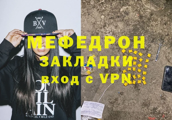каннабис Бугульма