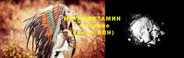 мдма Верхний Тагил