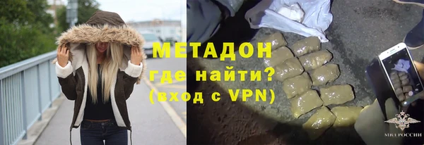 дистиллят марихуана Бородино