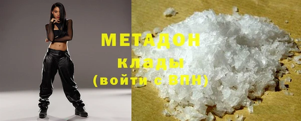 кокаин Верхнеуральск
