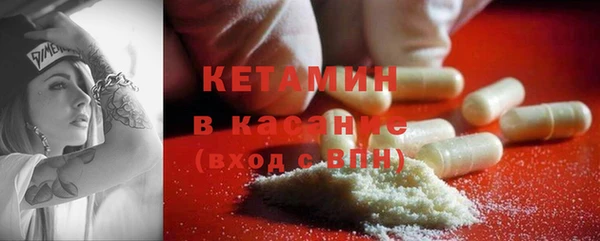 меф Бронницы