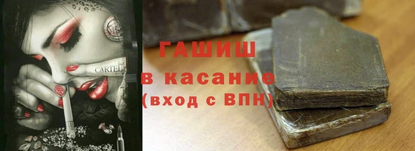 мяу мяу кристалл Верея