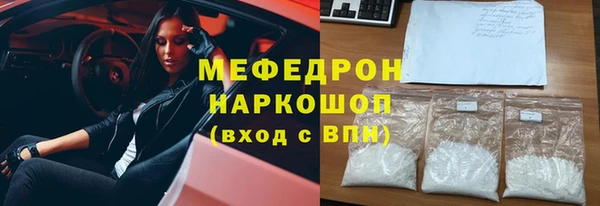 мяу мяу кристалл Верея