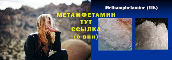 мдма Верхний Тагил