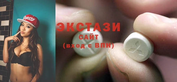 мяу мяу кристалл Верея