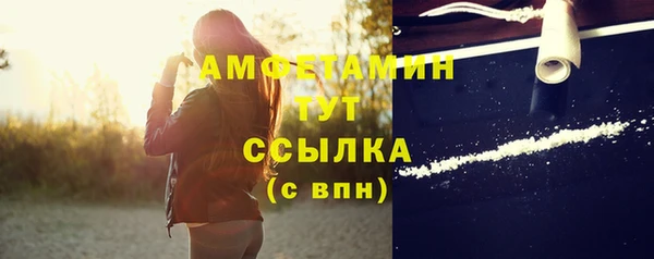 дистиллят марихуана Бородино
