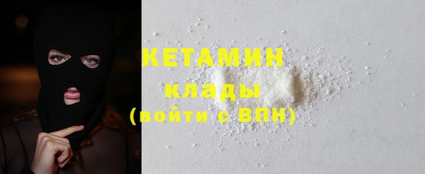 мяу мяу кристалл Верея