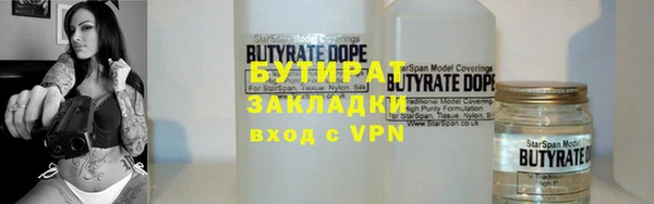 дистиллят марихуана Бородино