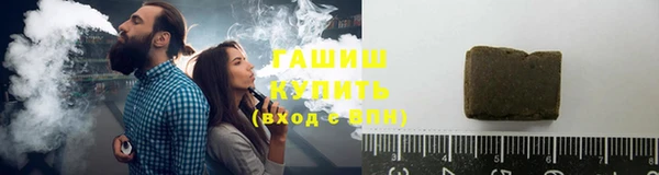 мяу мяу кристалл Верея