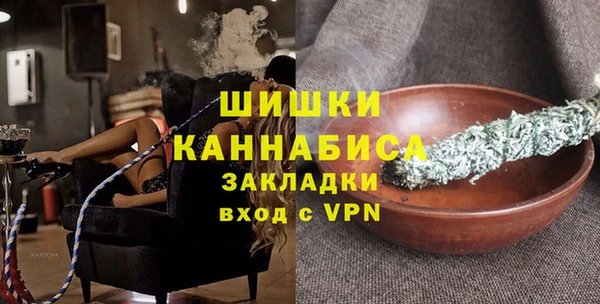 дистиллят марихуана Бородино
