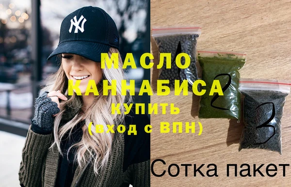 дистиллят марихуана Бородино