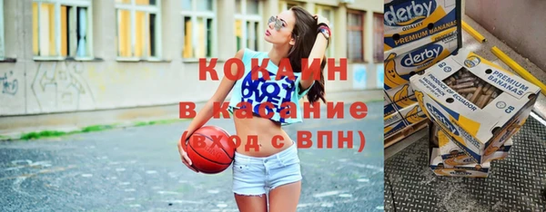 меф Бронницы
