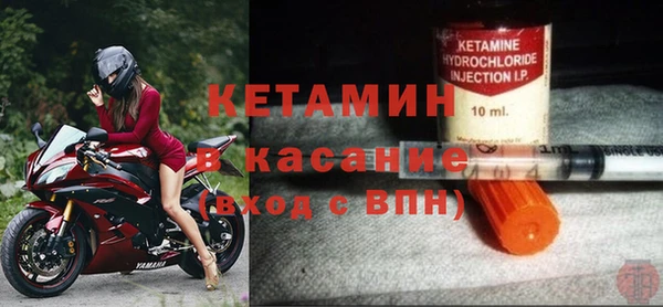 меф Бронницы