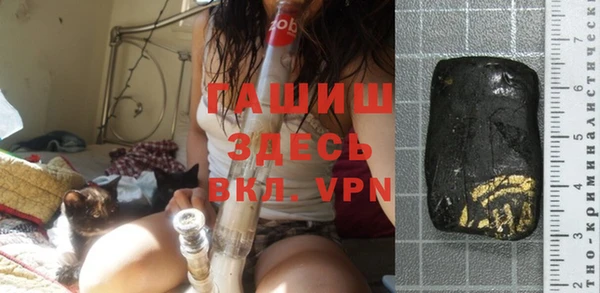 меф Бронницы