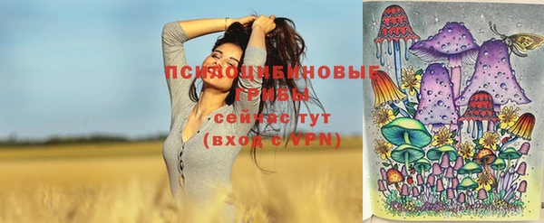 меф Бронницы