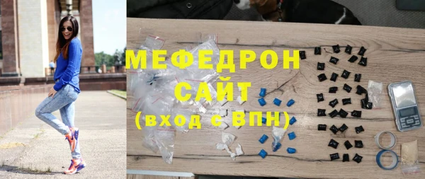 каннабис Бугульма