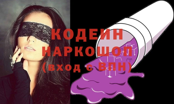 каннабис Бугульма