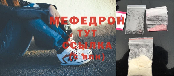 мяу мяу кристалл Верея