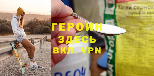 кокаин Верхнеуральск