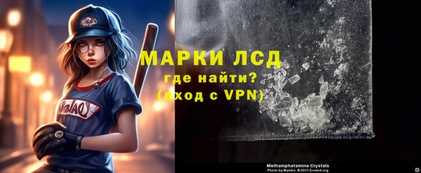 мяу мяу кристалл Верея