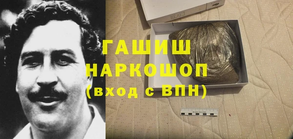 каннабис Бугульма