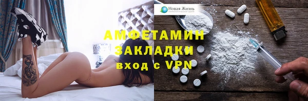 меф Бронницы