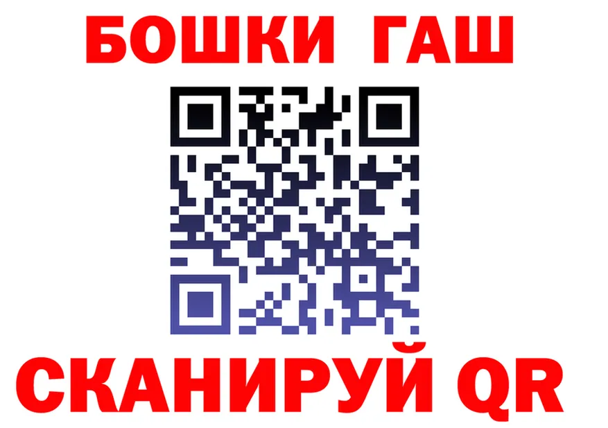 ГАШ хэш зеркало это МЕГА Кандалакша