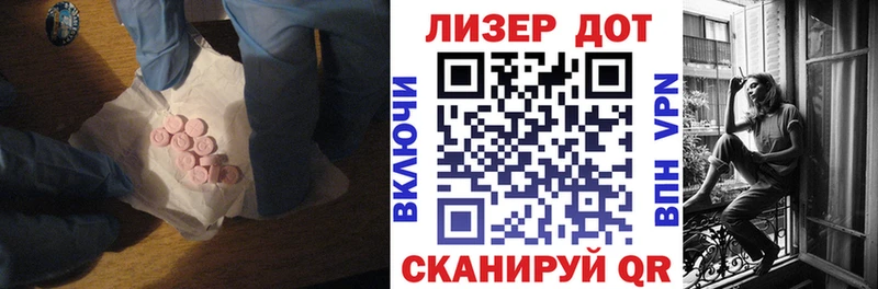 LSD-25 экстази кислота  Кандалакша 