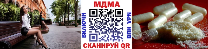 МДМА Molly  Кандалакша 