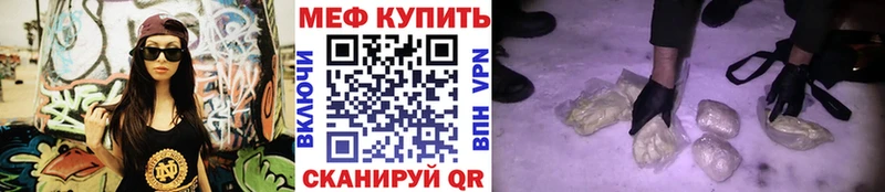 Мефедрон mephedrone  Кандалакша 
