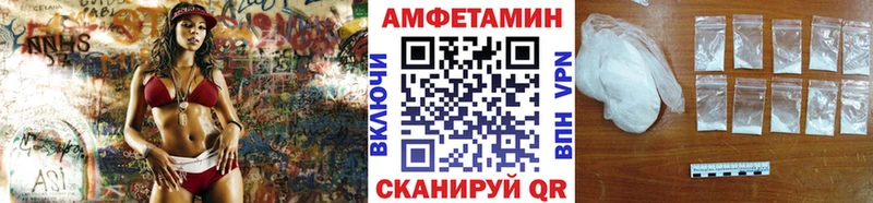 МЕТАМФЕТАМИН Methamphetamine  Кандалакша 