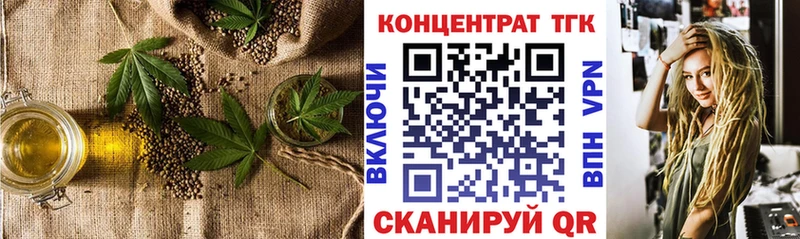 ТГК гашишное масло  KRAKEN   Кандалакша  дарнет шоп 